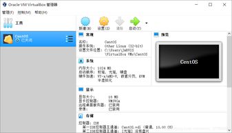虚拟机Linux CentOS 桥接模式和NAT模式配置静态IP的完美方案