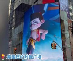 《哪吒2》距离全球票房前10仅差3.5亿，他见证了一场奇迹