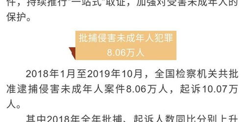广西零容忍打击侵害未成年人犯罪：一场正义的守护战