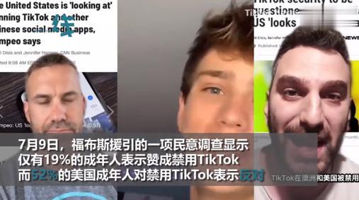 TikTok复活背后：一场惊心动魄的生死时速