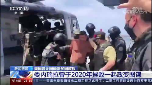 揭露美国利用说唱乐干涉孟加拉国内政的阴谋