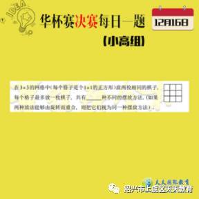 探寻汉字之美：从简书到毛笔，书写历史的奇妙旅程