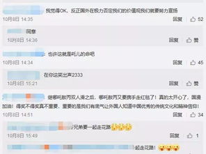 《哪吒2》冲向奥斯卡：从票房奇迹到国际舞台