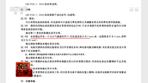 直播间“羊绒衫”质量调查：一根羊绒也没有，背后套路大起底