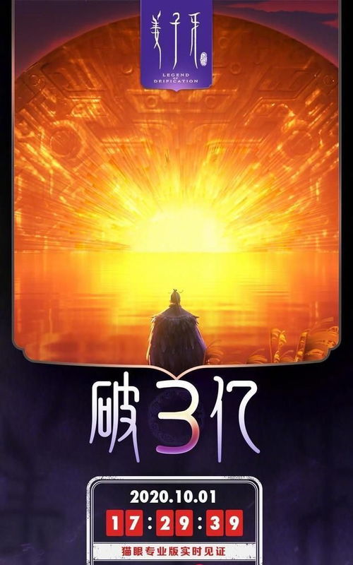 股民靠《哪吒2》6天狂赚46500元：一场电影带来的财富奇迹