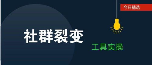 颠覆传统！新型裂变卖货模式“超级卖货系统”如何破解流量困局，打造可持续爆品？