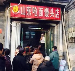 四川路边餐馆登上央视《舌尖4》：爆炒腰花的传奇故事