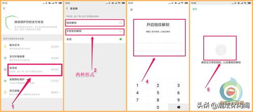 你设置付款码隐私保护了吗？别让支付安全成为你的隐患