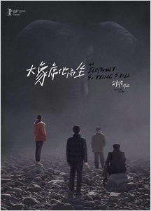 谁的日子，谁的选择：在人生的岔路口上