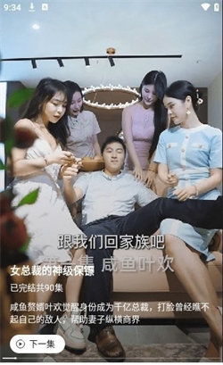 《今宵喜乐之小小歌后》：一场关于梦想与成长的音乐之旅