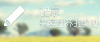 1017 放松：在忙碌中找到自我