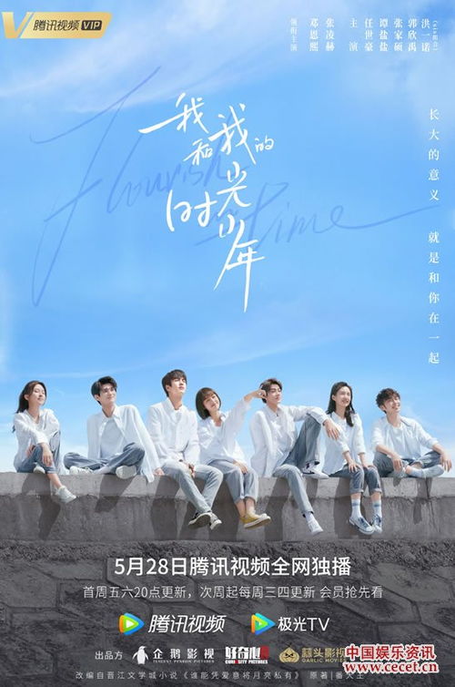 岁末回首，新岁破晓：在时光洪流中重朔自我