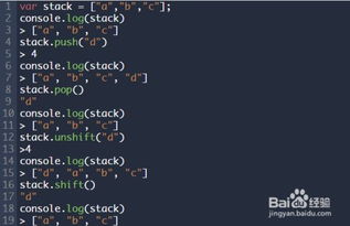 JS数组方法使用详解（一）：从零开始，轻松掌握！