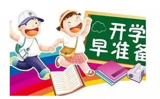 开学神器大赏：小孩哥的宝藏清单