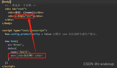 Vue中的内置指令与自定义指令：从零开始的深入解析