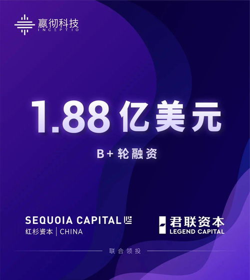 聚焦具身智能领域：自变量机器人Pre-A++轮融资背后的创新故事