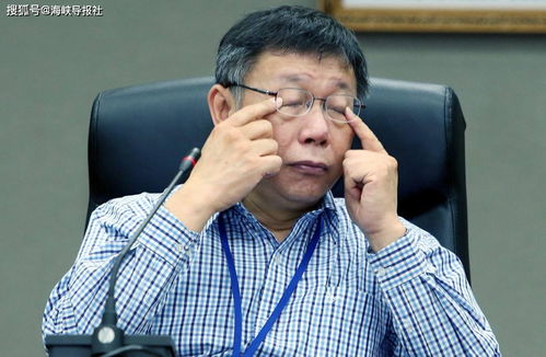 等不到儿子重获自由，柯文哲父亲柯承发今早去世