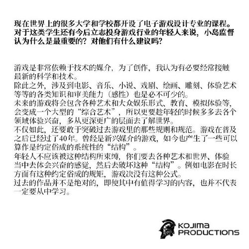 敢于突破约定俗成的规则：他的人生从不设限