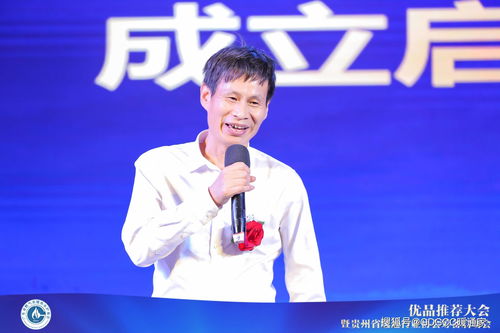 山西省高平市换马村的蝶变：从乡村到乐园的华丽转身