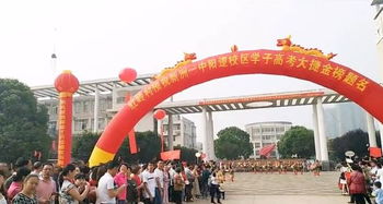 浙江小学教师因末位淘汰制轻生？官方辟谣并呼吁理性看待教育压力