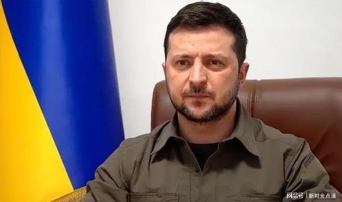 泽连斯基的B计划：绝境中的大胆尝试
