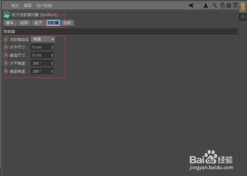 用继承实现粒子类：从零开始的编程探索之旅
