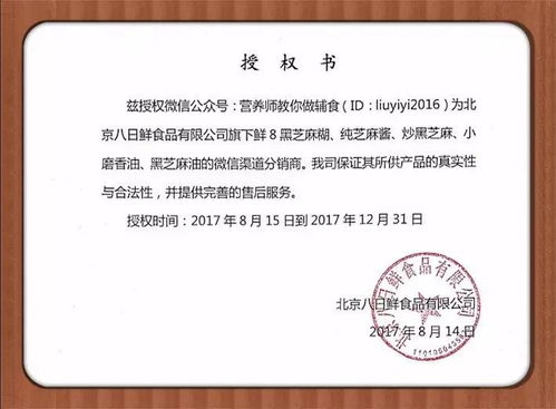 给打工人的品牌溢价许可证：如何用品牌价值赢得未来