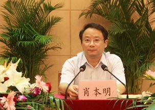 震惊！江苏省人大常委会原副主任刘捍东一审被判死缓，背后故事令人深思