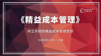 面试一般财务人员的复盘与成长之路