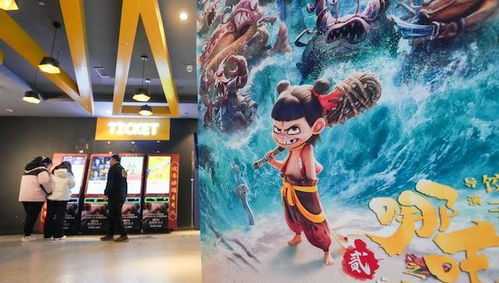 《哪吒2》北美首周票房720万美元，国产电影的崛起之路