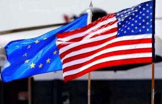 欧盟对美农产品限制：一场贸易战的角力