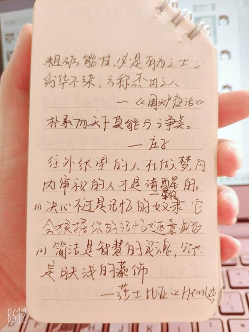 《最温柔的教养》读书笔记：那些年，我们曾错过的朋友