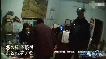93岁强奸犯被拒绝收押？官方回应来了！