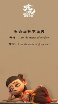 海外版《哪吒2》中“急急如律令”翻译成啥？真相竟然是……