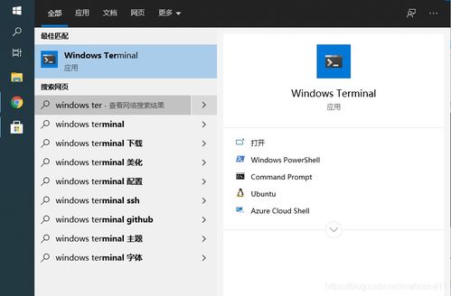 WSL的奇妙之旅：在Windows上畅玩Ubuntu-22.04