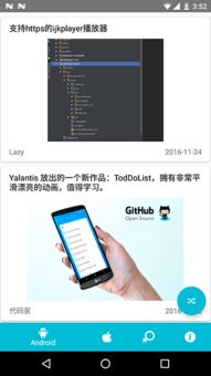Kotlin之find：从迷茫到精通的编程之旅