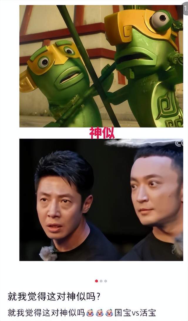 尼格买提与结界兽：从春晚到禾木，探寻文化的奇妙碰撞