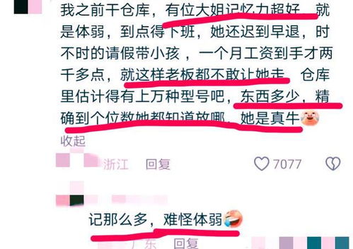 美国政府裁员风暴：试用期员工成重灾区