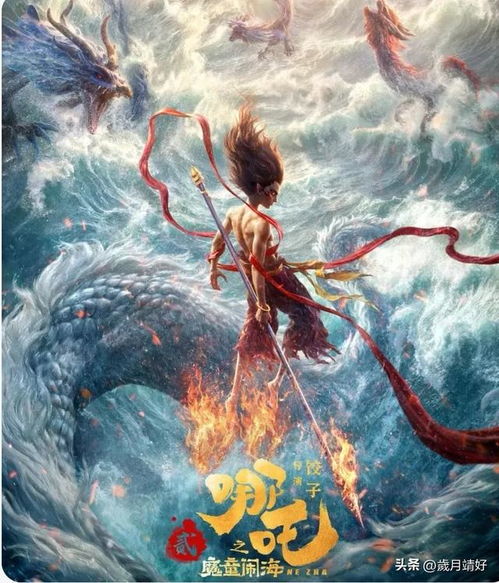 《哪吒之魔童闹海》中申公豹的父亲为何会自断手臂？