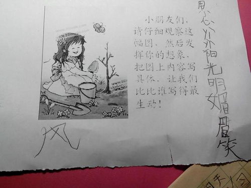 破茧·逐光：一个平凡人的诗意蜕变