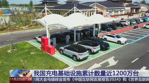 我国充电基础设施建设驶上快车道，新能源车主的福音来了！