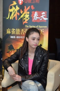 蒋欣回应为何不结婚：婚姻不是生活的必需品