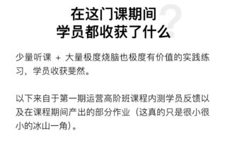 现在学运营还来得及吗？一个新手的真实经历告诉你答案