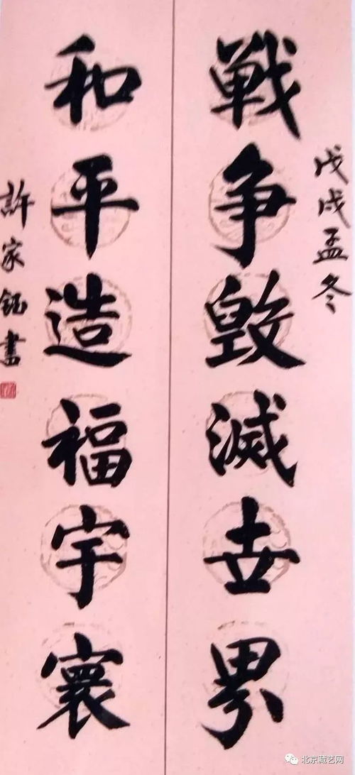 符茂杨书法：收藏界的潜力股，你值得拥有！