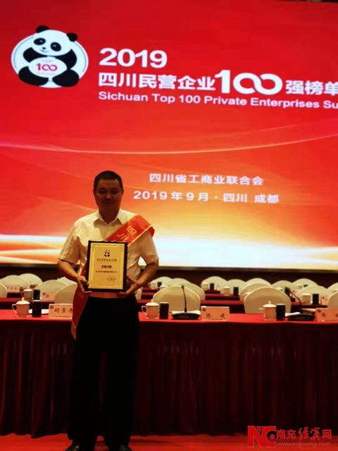 民营企业座谈会：企业家代表发言，共谋高质量发展