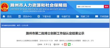 滁州，一座为高层次人才敞开怀抱的城市