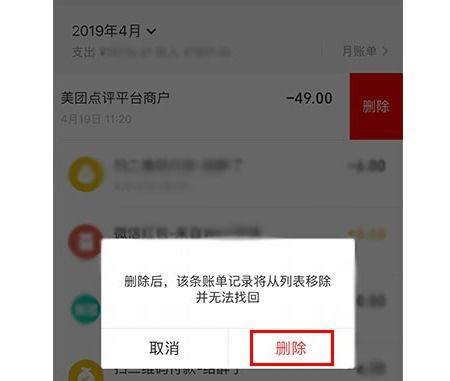 微信满万人后可一次性删除单向好友，小李的体验之旅