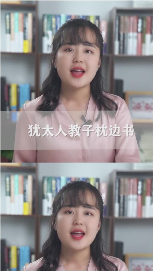 家庭是人生的第一所学校：从他的人生经历中感悟家庭教育的重要性