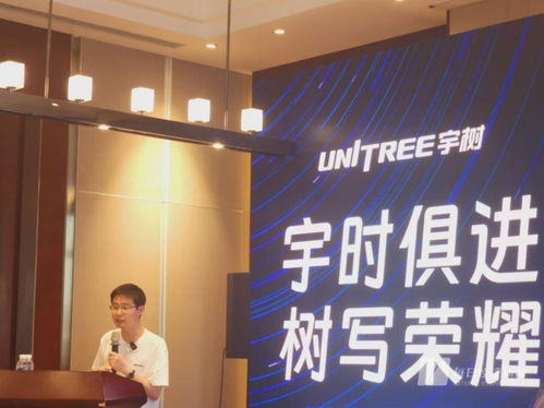 宇树科技创始人王兴兴：人形机器人的未来已来