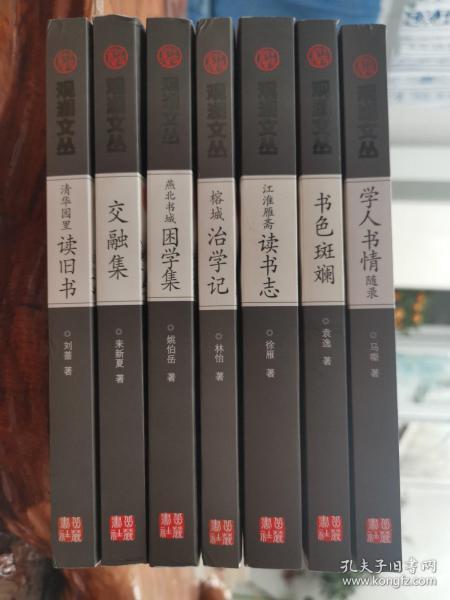 旧书的魅力：一本《黄帝内经》带来的生命启示